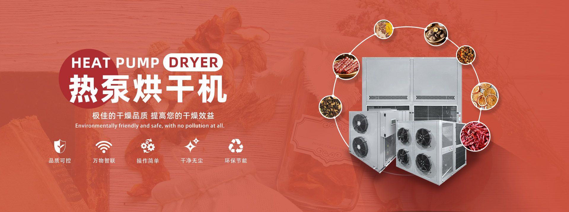 廣東空氣能廠(chǎng)家